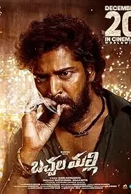 Download Bachhala Malli (2024) Dual Audio [Hindi + Telugu] WEB-DL 480p [400MB] | 720p [1.1GB] | 1080p [2.4GB]