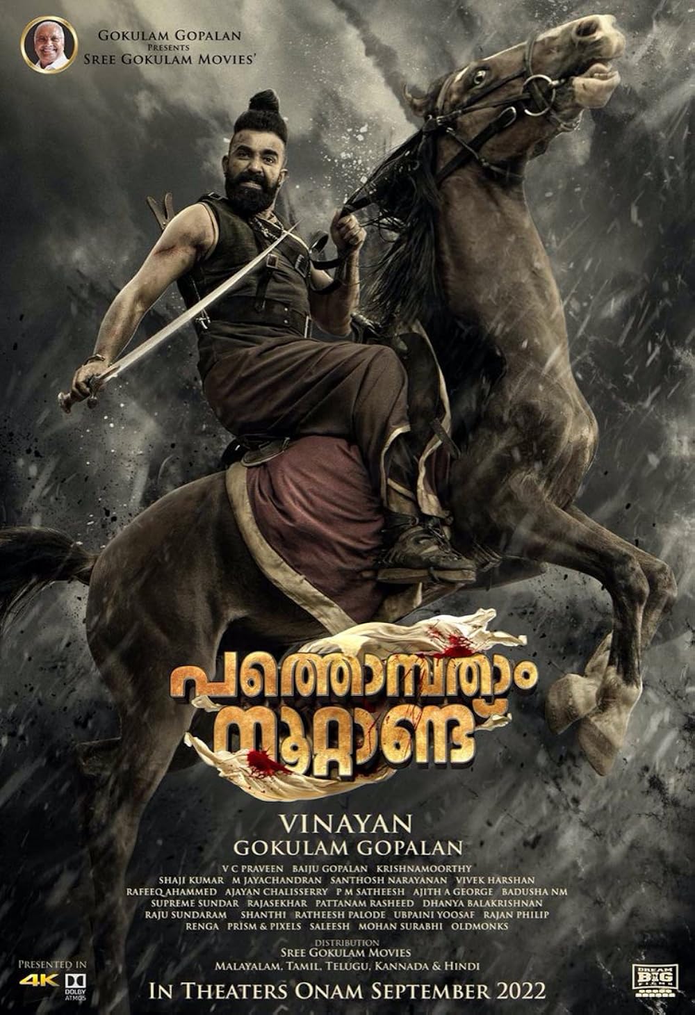 Pathonpatham Noottandu Full Movie Hindi Dubbed | Siju Wilson, Kayadu Lohar | 1080p HD