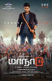 Maanaadu (2021) Dual Audio [Hindi HQ DUB + Tamil] WeB-DL 480p [490MB] | 720p [1.3GB] | 1080p [2.8GB]